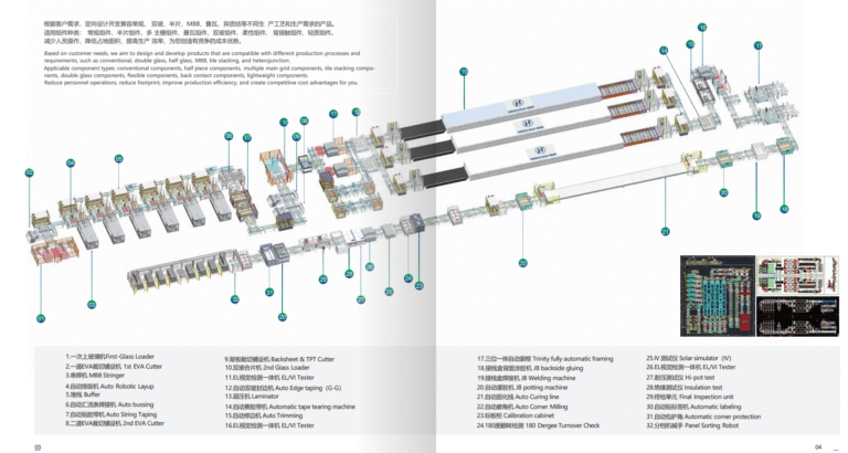 微信图片_20250623160131