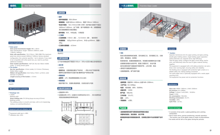 微信图片_20250623160324