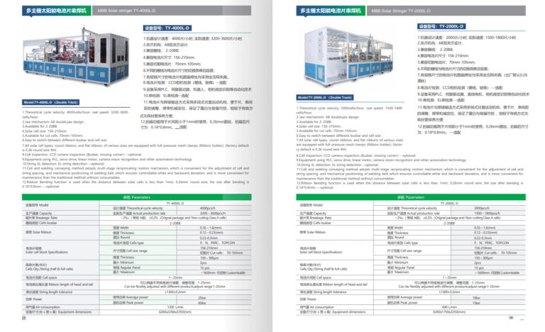 微信图片_20250623160349