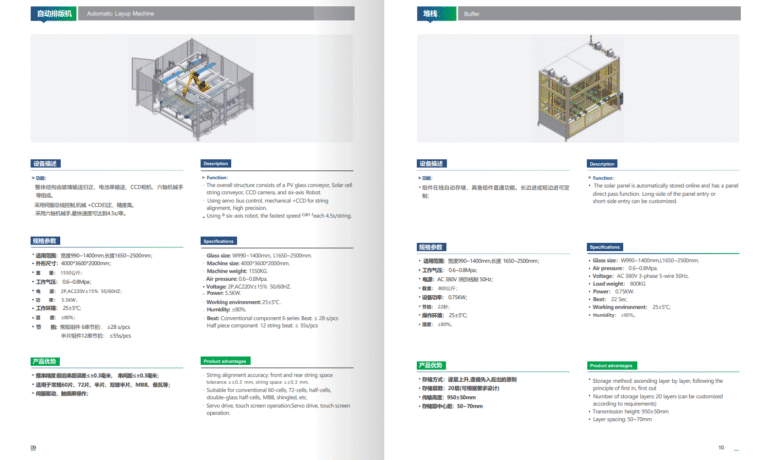 微信图片_20250623160414
