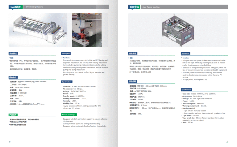微信图片_20250623160440